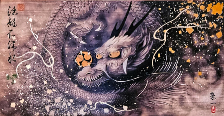 Jeweled Dragon Masterpiece: Temple of the Jewel Dragon's Iconic Painting Detail of a large, intricate Japanese dragon painting by renowned Kyoto artist, featuring vibrant colors and meticulous brushwork, adorning Temple of the Jewel Dragon